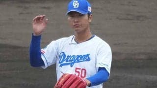 中日24歳は「最強リリーフ」　下位低迷も躍動…挑む球団3人目の“ゼロの領域”