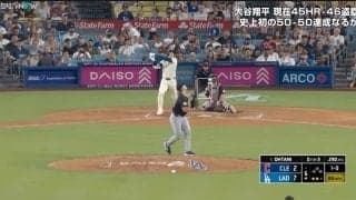 大谷翔平、逆方向への特大飛球は「こんな伸びる？」 30球場中10球場でフェンスオーバー… “幻の46号”に球場騒然