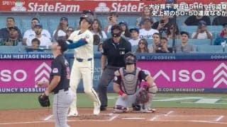 大谷翔平、特大飛球が「どこいった？」 一瞬でスタンドイン… ファンの“度肝を抜く”豪快スイングに「笑っちゃう」