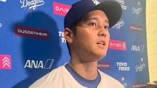 大谷翔平、特大46号を自画自賛「いい打撃だった」　2連勝で貯金29「早い段階で地区Vを」
