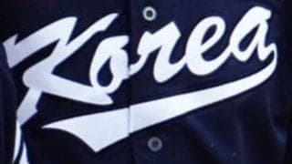 韓国代表戦で乱闘騒ぎ　怒りで背中殴りつけ…走者は顔面パンチ、W杯で場内騒然の事態