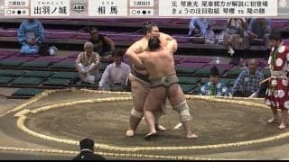 絶望的なまでにデカい…体重252キロ巨漢力士が“そびえる壁”「これどうすんだ」「びくともしないw」攻略法なく騒然