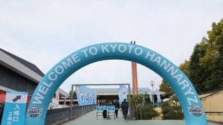 京都ハンナリーズが26日にプレシーズンゲーム開催…本拠地でバンビシャス奈良と対戦