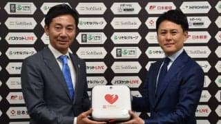 Bリーグとクラブへ“使いやすい”AED贈呈…緊急時の利用率向上へ「心理的ハードルをクリア」