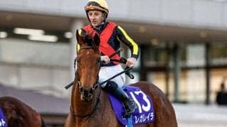 【ローズS予想オッズ】レガレイラが予想1番人気