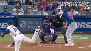 150キロ台後半連発！ 山本由伸VS鈴木誠也、気迫の“超絶妙球”に「えぐすぎるコース」「ボールじゃん」ファン沸騰