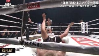 カウンターをモロ被弾…吹っ飛んで一回転の衝撃ダウンに場内どよめき