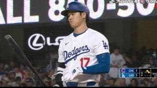 何が起きた？ 大谷翔平の打席で“謎のアクシデント”「いきなりどうした」 今永昇太に“異変”… 球場ざわつく