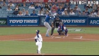 球場騒然… 山本由伸に「ドン引き」 解説者もビックリ… 復帰登板“注目の初球”に「これはアカン」「いきなり？」