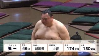 一体どうした？ 46歳の大ベテラン力士に突如異変が…土俵下で見せた苦悶の表情にファン困惑「え、どうした？」「顔がw」