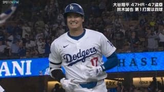 「あぶねえｗ」客席の皆さん大丈夫！？大谷翔平の“弾丸”アーチに射抜かれたスタンドに心配の声続々「なんやこの速度！？」