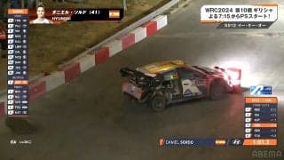 「リアぶっ壊れたままじゃねーか！」壊れたラリー車でも“豪快ドリフト” 常識はずれの光景に大反響