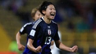 後半ATに失点もヤングなでしこが逃げ切りベスト8！ 準々決勝では前回決勝で敗れたスペインと対戦【U-20女子W杯】