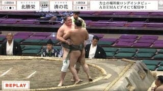 土俵際で衝撃の大逆転！ 0.2％の“特殊技”が見事に決まった瞬間「足残ってる」「素晴らしい」