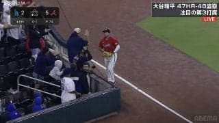 大谷翔平がフェンス際大飛球→外野手と観客の“珍プレー”が話題に 「いい光景だなー！」元楽天のレジェンドも「にっこり」