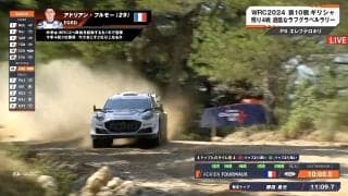 まさに限界プッシュ！ “バカっ速”ラリードライバーの爆走シーンが話題に…実況驚愕「ハンドルの取られ方が尋常じゃない」