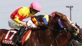 【セントウルS】菅原明「大きく走らせた方がいいタイプ」トウシンマカオが重賞4勝目