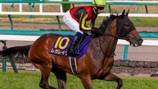 【ローズS前日オッズ】レガレイラが1.7倍で1番人気