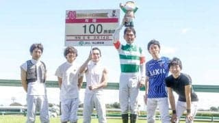 戸崎圭太騎手がJRA年間100勝達成！ 「達成できたことを嬉しく思います」
