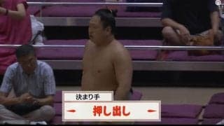 荒ぶる力士…しかしお辞儀は丁寧なギャップが魅力　あまり見たことない振る舞いに反響「感情ダダ漏れw」「100点の礼」