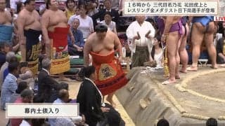 「右目ヤバい」力士の腫れ上がった目にファン騒然 「めっちゃ痛そう」心配の声 「王鵬大丈夫」がトレンド入りの珍事