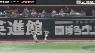 そこ追いつくの！？脅威の守備範囲…ソフトバンク・周東佑京の電光石火スーパーキャッチが炸裂！