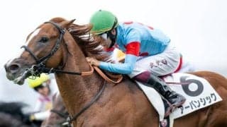 【セントライト記念予想】菊花賞への切符をかけた戦い ロングスパートタイプに向くコース