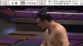 「レベチやん」炎鵬、序二段で元気に無双中！ 敗れた相手に笑顔で手を差し伸べる姿に「これは愛せる」ファン悶絶