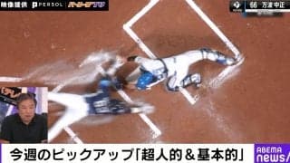 あそこから刺せる！？日本ハムの衝撃コラボプレー 爆肩レーザー→神タッチで絶妙捕殺の瞬間