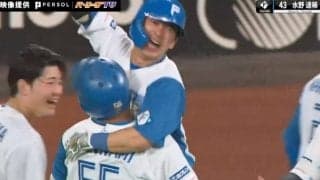 胸アツすぎる光景！奇跡のサヨナラ打→水野&万波の“ジャンピングハグ“シーンが話題「泣ける」「めっちゃ嬉しそうw」