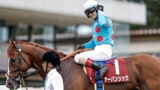 【セントライト記念】売上は76億8768万2400円で昨年より約2億円減少