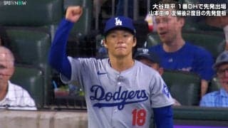 山本由伸を助けた“変態的送球”に場内騒然！「キケの肩えぐいってw」「痺れた！」「すごすぎるんだがw」神ワザ中継プレーが話題沸騰