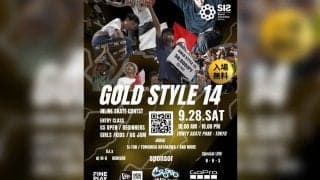 インラインスケート国内最高峰の大会「JAPAN INLINE SKATE CONTEST GOLD STYLE 14」が開催！