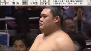 「これは横綱だわ」「次元ちげえじゃん」大の里、元大関の変化に動じず10連勝決める 全勝優勝に期待の声も「この勢いは止まらない」