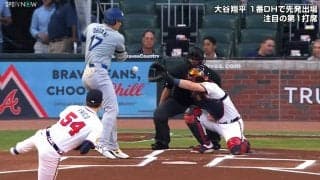「危なすぎるだろ！」大谷翔平、“危険球”に仰け反り絶叫「当てるなよ」「狙ったんか？」あわやデッドボールにファン激怒