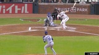 山本由伸に何が起きた？「見たことない」 相手打者がドン引き… 緊急事態で突然解禁した“魔球”「これがあったか」