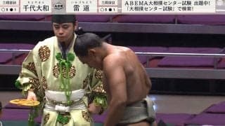 あまり見たことがない…“鋼の肉体”イケメン力士、驚異的な身のこなしにファン衝撃「身体能力ヤバいな！」
