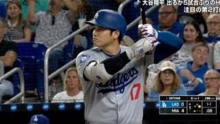 何が起きた？ 大谷翔平が「なんか違う」 打席に立った瞬間の雰囲気が「ヤバすぎ」「オーラすげえ」