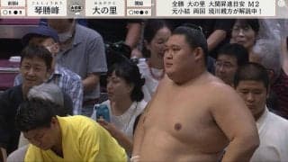 大の里の体が“宙に浮く瞬間”に騒然…物言いも軍配通り11連勝で昇進まっしぐら「大銀杏結えない大関とか熱すぎる」