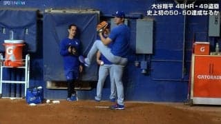 大谷翔平の今季“二刀流”復帰はありえる！？ 術後最多30球、MAX149.7キロ… 解説者が大興奮の投球練習