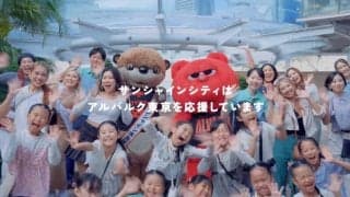 A東京が「都民の日」にサンシャイン水族館とコラボ…マスコットのルークが“1日スタッフ”就任
