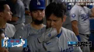 大谷翔平に「何が起きた？」“衝撃の姿”に注目　ベンチで見せたリアクションに「これは…」「デコピン？」
