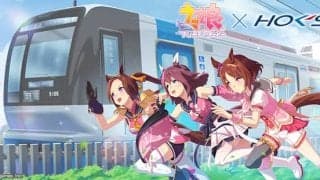 西白井駅がウマ娘仕様に “梨も騎手も育つ街”と北総鉄道のコラボ