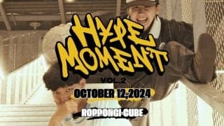 学生世代がFREESTYLEシーンを盛り上げる！『HYPE MOMENT Vol.2』が10月12日に開催！