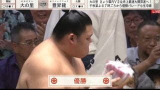 大の里、千秋楽を待たずに2度目のV！史上最速の大関昇進確実に 尊富士も十両復活Vで新時代の幕開け