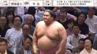 「掛け声のせいだろ」宇良、立ち合い直前に“ビクッ” 仕切り直しに館内騒然 見せ場なく敗れ「タイミング考えて」「罰金もの」ファンから怒りの声