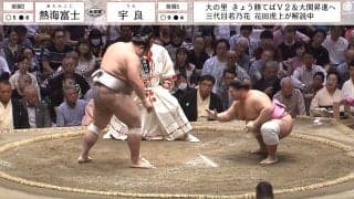 宇良の取組でファンが起こした“異例”の事態  前日にも観客の振る舞いに批判が ファンのあるべき姿とは