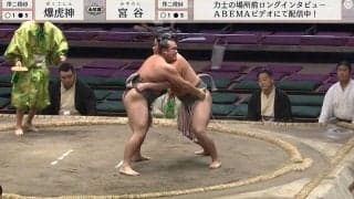 驚愕の開始10秒“爆速まわし待った”に相撲ファン騒然「最速じゃね？」「素早い判断」「初めて見た」