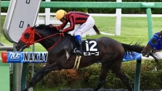 【内房S】ヒューゴが早め先頭から押し切る