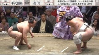 2度の立ち不成立で行司が「激おこ」「鬼の形相」鋭い目線、毅然とした態度に館内も戦々恐々